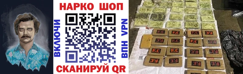 Где найти наркотики Первоуральск МАРИХУАНА  Меф мяу мяу  Cocaine  Галлюциногенные грибы  ГАШИШ 