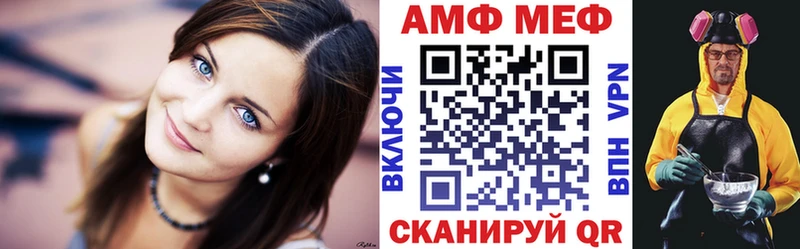 Amphetamine Розовый  Первоуральск 
