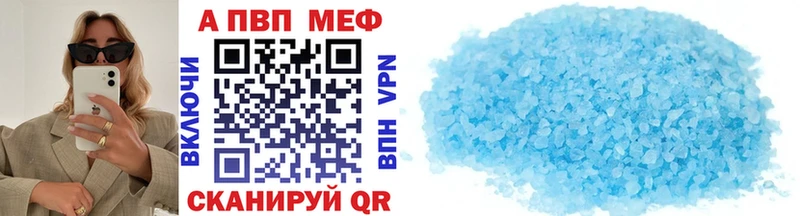 APVP СК КРИС  мега ссылки  Первоуральск 