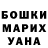 МЕТАДОН кристалл Claye Barry