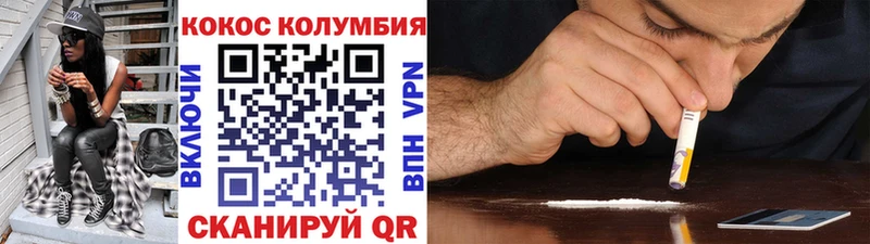 КОКАИН Fish Scale Первоуральск