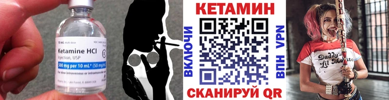 Кетамин ketamine  Первоуральск 