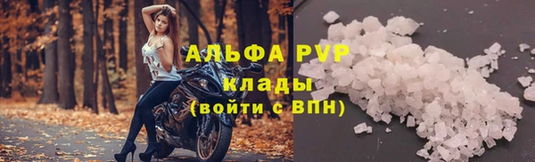 героин Каменка