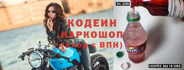 героин Каменка