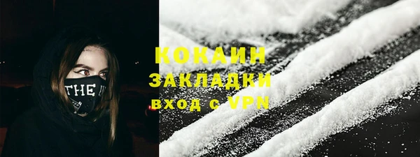 метамфетамин Каменск-Шахтинский