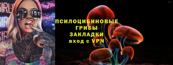 метамфетамин Каменск-Шахтинский