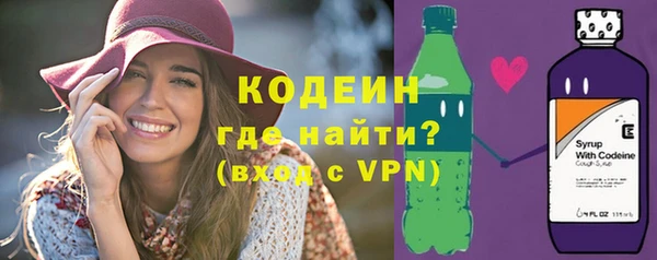 героин Каменка