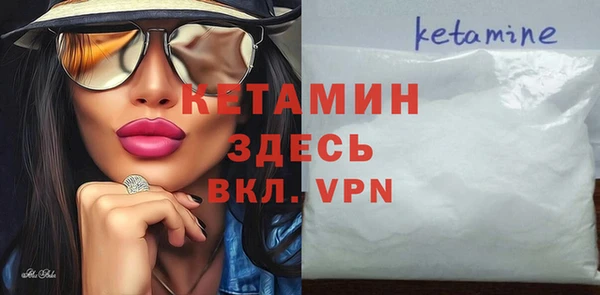 метамфетамин Каменск-Шахтинский