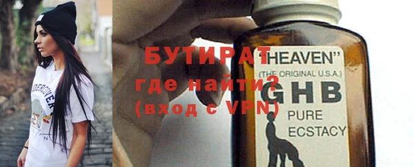 героин Каменка