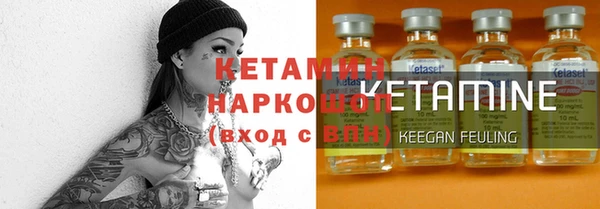 дживик Каменногорск