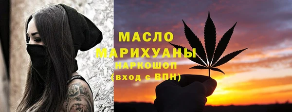 метамфетамин Каменск-Шахтинский