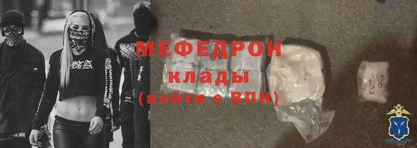 дживик Каменногорск