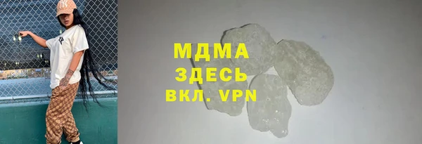 героин Каменка