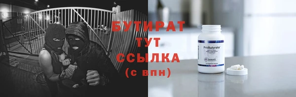 героин Каменка