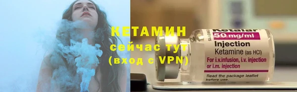 метамфетамин Каменск-Шахтинский