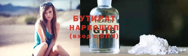 дживик Каменногорск