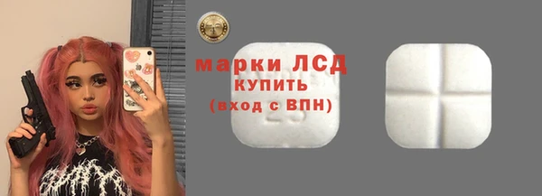 героин Каменка