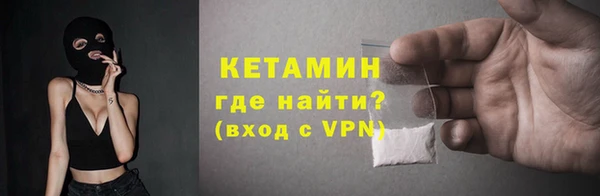 дживик Каменногорск