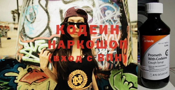 героин Каменка