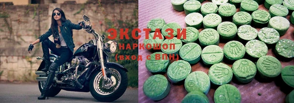 метамфетамин Каменск-Шахтинский