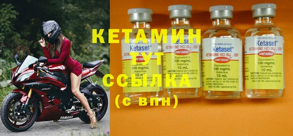 героин Каменка