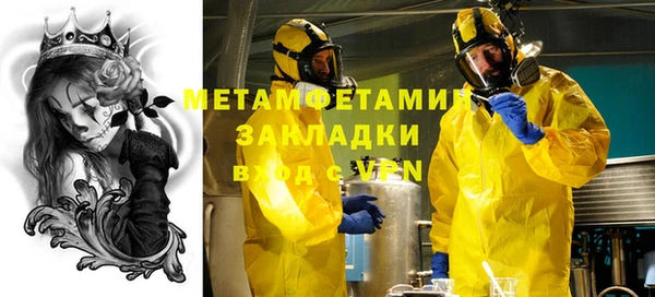 дживик Каменногорск