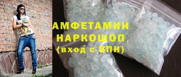 дживик Каменногорск