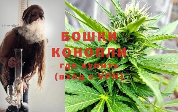 метамфетамин Каменск-Шахтинский