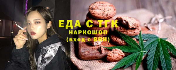 героин Каменка