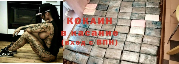 героин Каменка