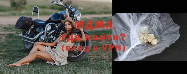 героин Каменка