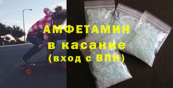 метамфетамин Каменск-Шахтинский
