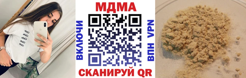 дарнет шоп  Первоуральск  MDMA crystal 