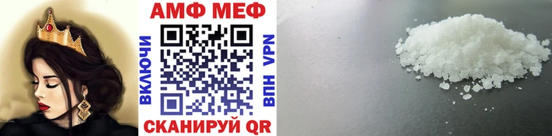 Метамфетамин мет  shop формула  Первоуральск 
