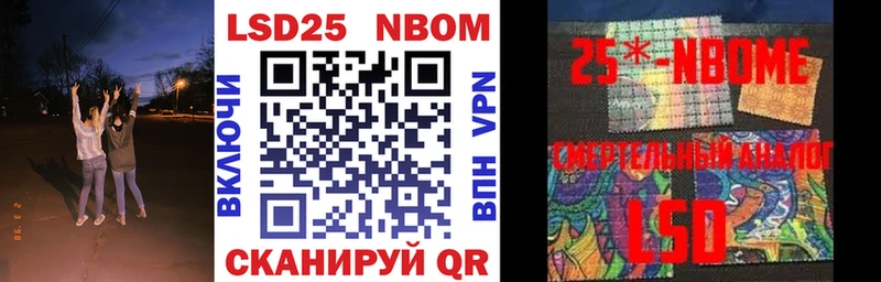 Марки NBOMe 1500мкг  Первоуральск 