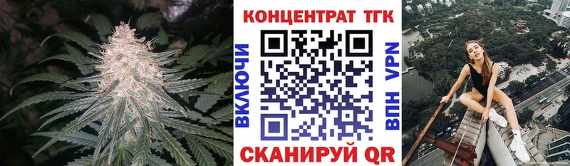 ТГК гашишное масло  закладки  мега онион  Первоуральск 