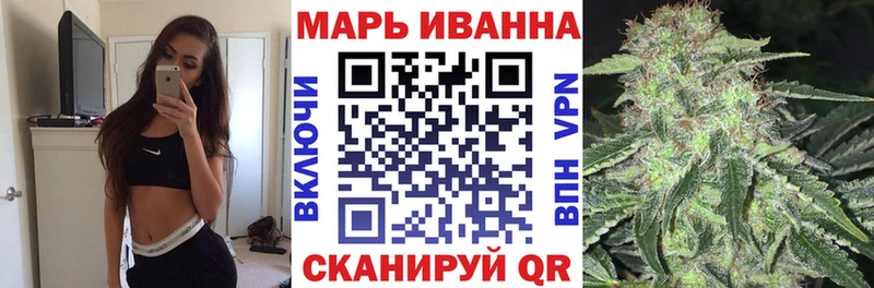 mega рабочий сайт  дарнет шоп  Первоуральск  МАРИХУАНА семена 